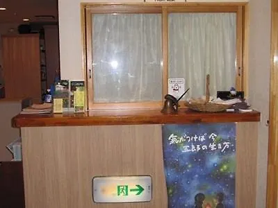 Furano B&B