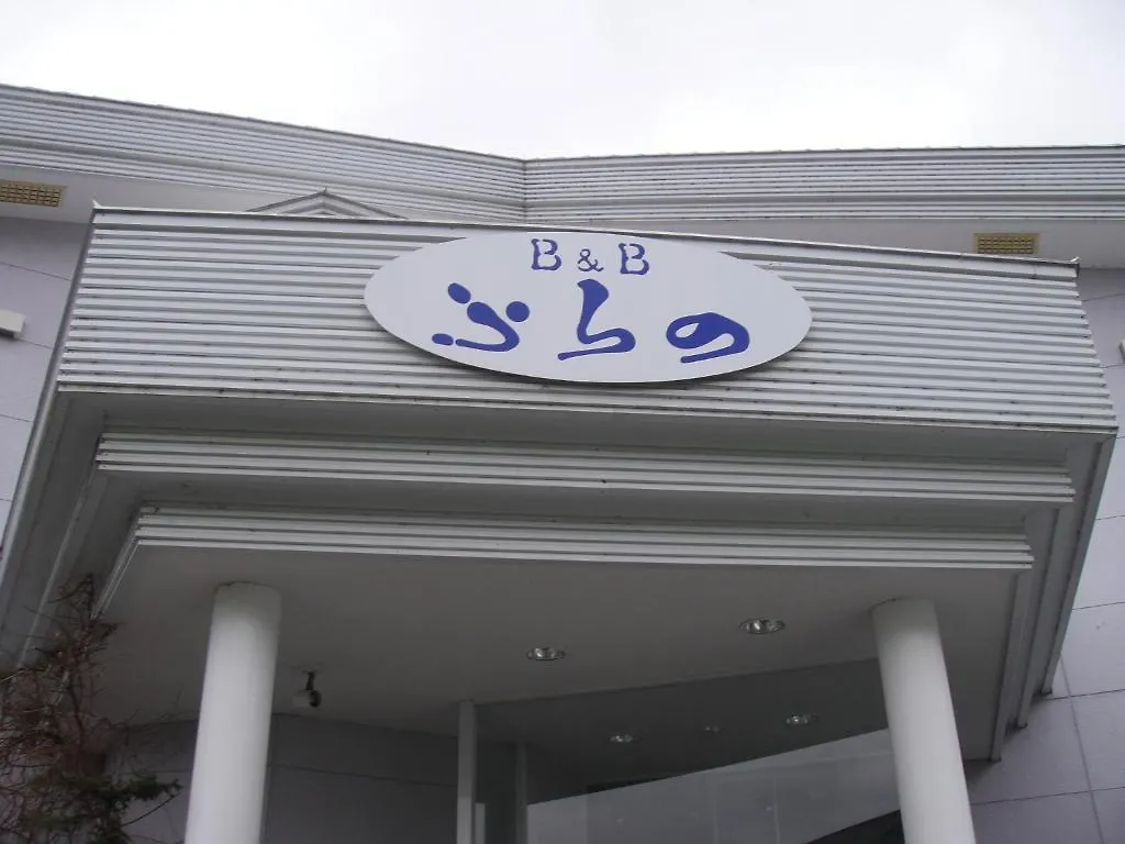 Furano B&B Japonia