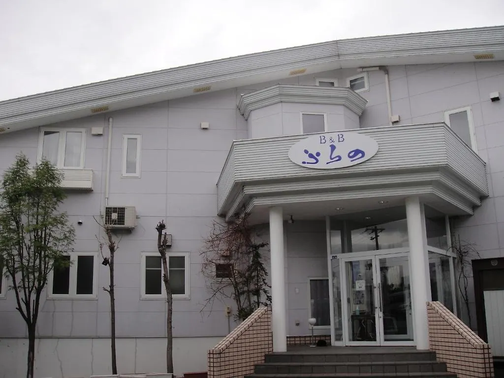 富良野市 富良野 B＆B Bed & Breakfast